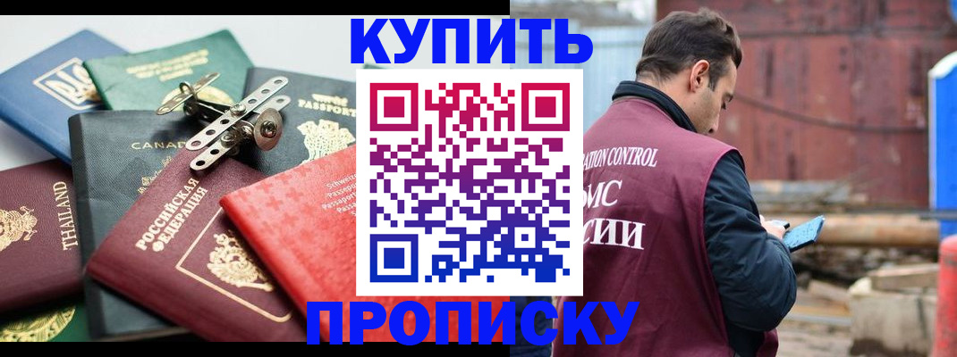 временная регистрация госуслуги в Саратове