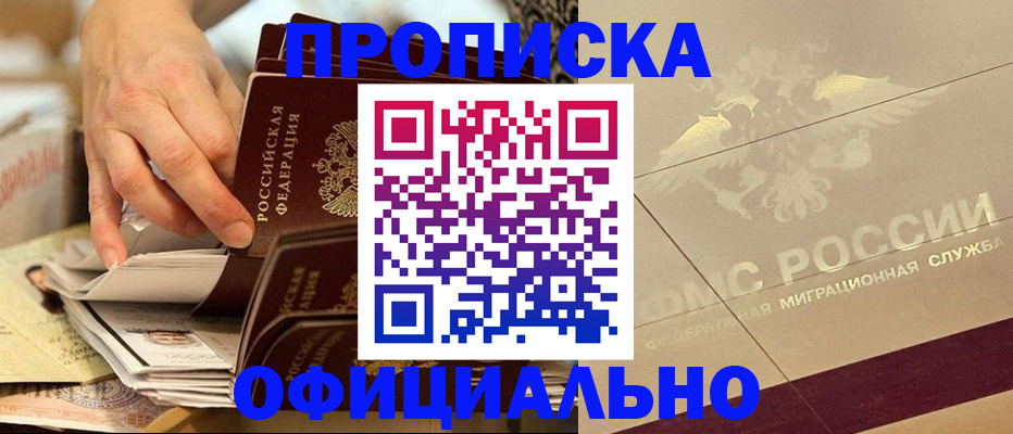 регистрация для школы в Саратове